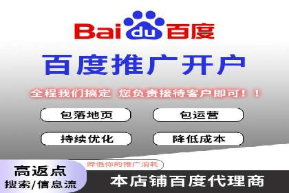 行业领先企业的sem竞价托管经验分享与案例解析